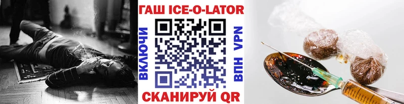 Как найти закладки Шацк Гашиш  A-PVP  Героин  Лсд 25  Меф  Канабис 