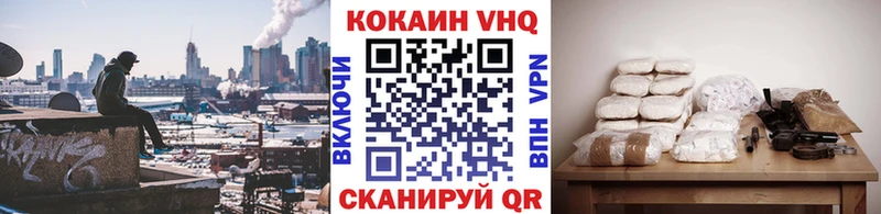 COCAIN FishScale  хочу наркоту  Шацк 