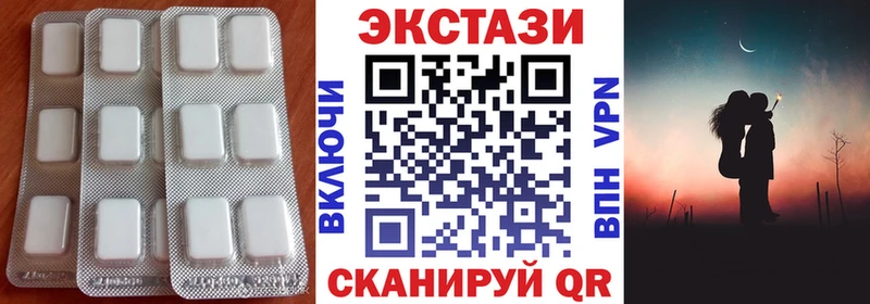 KRAKEN ONION  Шацк  маркетплейс какой сайт  ЭКСТАЗИ круглые 