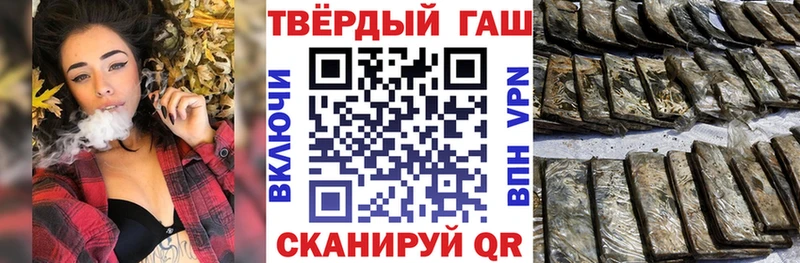 ГАШ Premium  Шацк 
