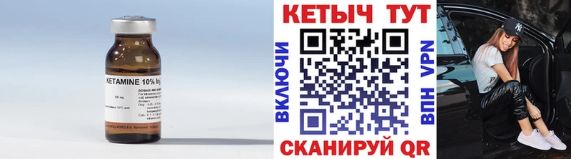 наркота  hydra ссылка  Кетамин VHQ  Шацк 