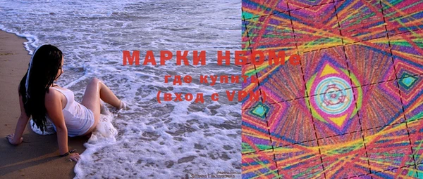 альфа пвп VHQ Красноперекопск
