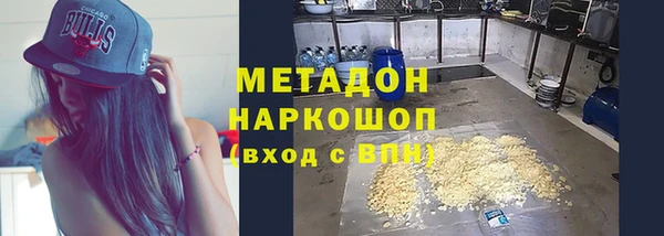 марки lsd Краснослободск