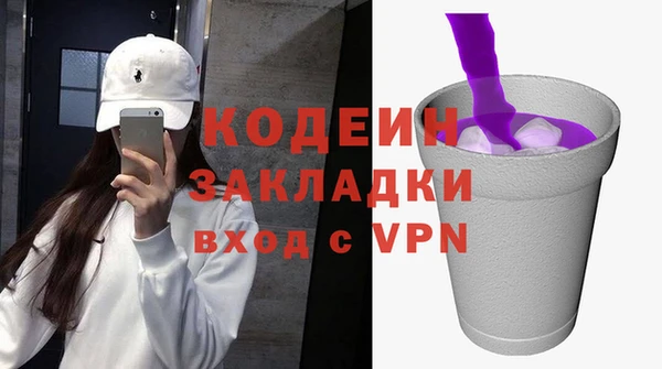 альфа пвп VHQ Красноперекопск