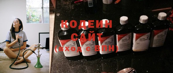 MDMA Иноземцево
