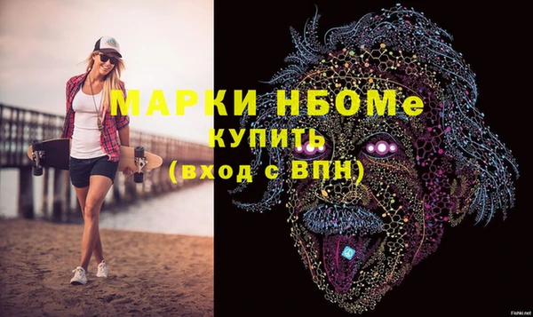 марки lsd Краснослободск