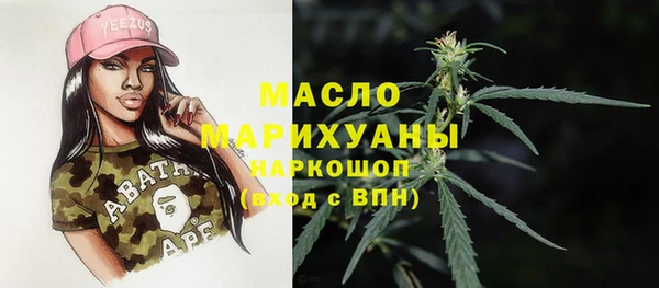 гашишное масло Калининец