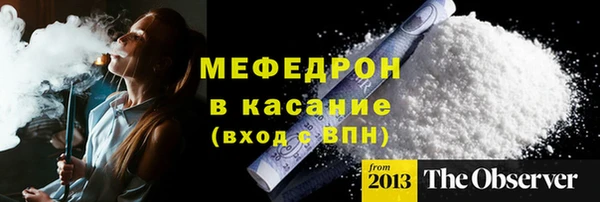 альфа пвп VHQ Красноперекопск