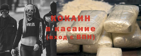 альфа пвп VHQ Красноперекопск