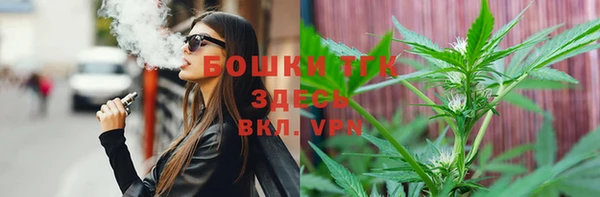 альфа пвп VHQ Красноперекопск