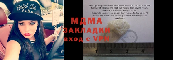 ГАЛЛЮЦИНОГЕННЫЕ ГРИБЫ Нестеровская