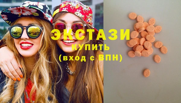 марки lsd Краснослободск