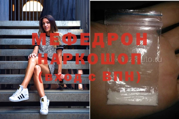 марки lsd Краснослободск