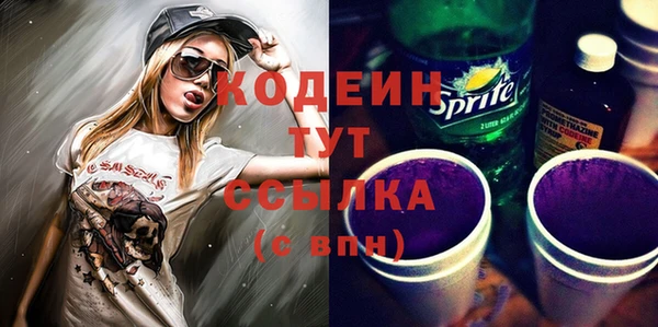 альфа пвп VHQ Красноперекопск