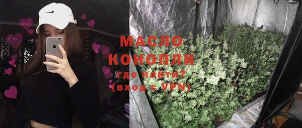 альфа пвп VHQ Красноперекопск