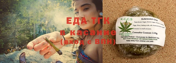 альфа пвп VHQ Красноперекопск