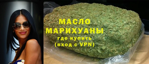 альфа пвп VHQ Красноперекопск