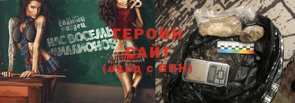 альфа пвп VHQ Красноперекопск