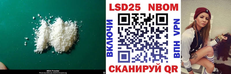 ЛСД экстази ecstasy  купить закладку  Шацк 