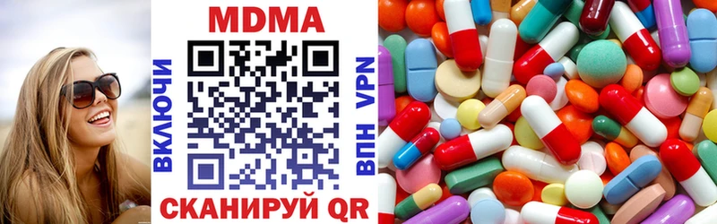 МДМА VHQ  Шацк 