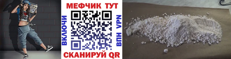 это телеграм  Шацк  Мефедрон кристаллы 