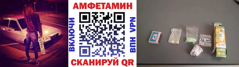 Первитин винт  закладка  Шацк 