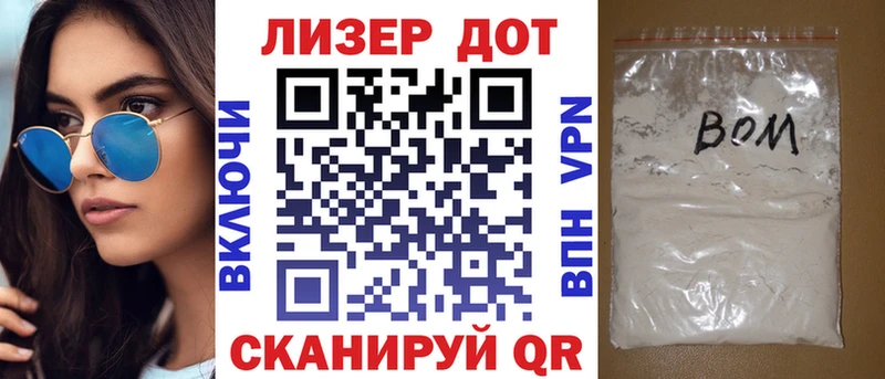 Марки 25I-NBOMe 1,8мг  что такое наркотик  мориарти официальный сайт  Шацк 
