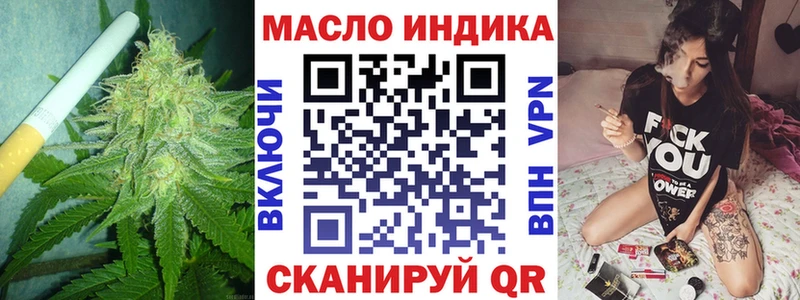 купить наркотик  Шацк  Дистиллят ТГК концентрат 